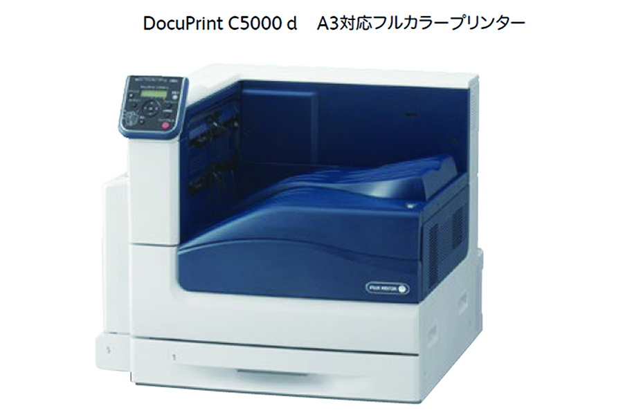 DocuPrint C5000 d